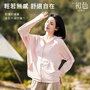 【初色】初色生活 冰感透氣可拆卸黑膠帽簷連帽長袖防曬外套女外套-共6色-12763(M-2XL可選) L 粉色