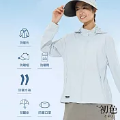 【初色】初色生活 情侶款輕薄透氣冰絲涼感素色休閒連帽防曬外套-共2款11色-12764(M-5XL可選) M 女款-淺藍色