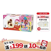 【Kinder 健達】健達奇趣蛋三入裝(60g) 粉色版
