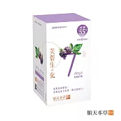 【順天本草】芙蓉生之化-和解計畫 減糖版 (10入/盒)-好朋友期間保養品