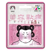 唐葫蘆姑娘Supercard悠遊卡 面相解密【受託代銷】