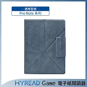 HyRead Gaze Pro Note系列 7.8吋磁吸側翻皮套-岩灰藍