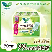 蕾妮亞零觸感輕潔抑菌特長夜用型30cm6片x3