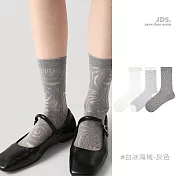 【JDS設計襪】百搭透氣不規則襪   * 白冰海域-灰