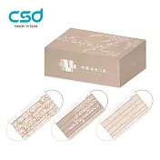 【CSD】中衛醫療口罩-成人平面-Nude Garden(每款10片 共3款)