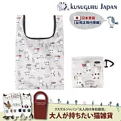 【 Kusuguru japan】日本眼鏡貓 時尚印花環保袋 可折疊 附登山扣 58.5x36cm - Nekomaruke款 - 灰色