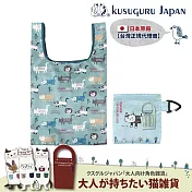【 Kusuguru japan】日本眼鏡貓 時尚印花環保袋 可折疊 附登山扣 58.5x36cm - Matilda-san款 - 綠色