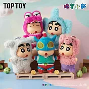 TOPTOY 蠟筆小新 換裝派對系列搪膠毛絨盲盒 _單入隨機款