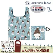 【 Kusuguru japan】日本眼鏡貓 時尚印花環保袋 可折疊 附登山扣 58.5x36cm - 柴尻君款 -綠色