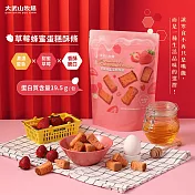 【大武山牧場】 蛋糕酥條 (150g/包) 草莓蜂蜜