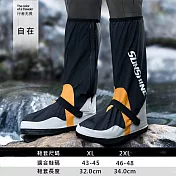 【KISSDIAMOND】自在加厚高筒防滑防水雨鞋套(KDUB-119S) XL 自在