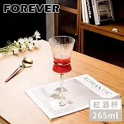 【日本FOREVER】紅酒杯/高腳杯/腰身酒杯/玻璃酒杯/水晶酒杯265ML-2入組