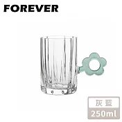 【日本FOREVER】花朵造型把手杯/小巧造型水杯/果汁杯250ML-2入  -灰色