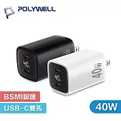 POLYWELL 寶利威爾 40W USB-C 雙孔 PD Type-C 快充 數位顯示 GaN 氮化鎵 -  PW15-T05-A129 黑色