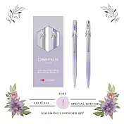 【CDA 瑞士卡達】849/844 薰衣草對筆 (特別版) 薰衣草