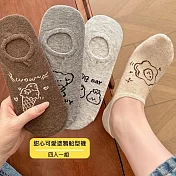 JDS.SOCKS 甜心可愛塗鴉船型襪   * (四入組)