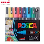 UNI POSCA 壓克力水性筆 中字丸芯 8色組