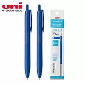 (2筆1芯)UNI 輕盈感溜溜筆 0.7藍