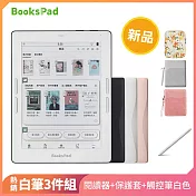 博客來【BooksPad】7.8吋+保護套+白色觸控電磁筆 | 三件優惠組 (限量)