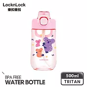 【樂扣樂扣】兒童水壺 500ml/ 無尾熊粉