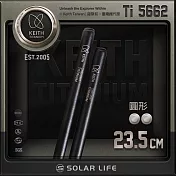 Keith 鎧斯鈦彩鈦圓形鈦筷 23.5cm / Ti5661 Ti5662 Ti5663 Ti5664.彩鈦筷子 純鈦圓筷 輕量環保筷 鈦餐具 隨身環保餐具 Ti5662 (黑)