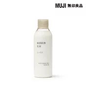 【MUJI 無印良品】MUJI敏感肌乳液(滋潤型)/200ml