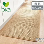 【日本OKA】日本製防滑廚房地墊/可機洗不起毛/腳踏墊/掃地機可用45x120 -米色