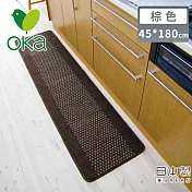 【日本OKA】日本製防滑廚房地墊/可機洗不起毛/腳踏墊/掃地機可用45x180 -棕色