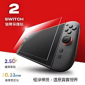 RockTek Switch 2 專用9H鋼化玻璃保護貼