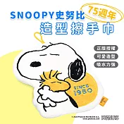SNOOPY史努比超細纖維造型擦手巾- 史努比(75周年)