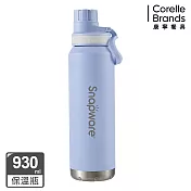 【美國康寧】Snapware 氣泡碳酸316不鏽鋼保冷隨身瓶930ml- 紫