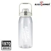 【BLACK HAMMER】 TRITAN 大容量彈蓋運動瓶1970ml- 純淨白