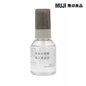 【MUJI 無印良品】米糠發酵導入美容液/50ml