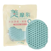 【Comefree 康芙麗】美體按摩刷(鼠尾草綠)