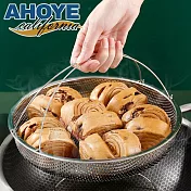 【AHOYE】不鏽鋼電鍋料理蒸盤 22CM 1入組 (蒸架 蒸籠架 蒸菜盤 加熱架 )