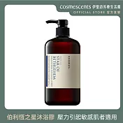 【伊聖詩】伯利恆之星沐浴膠500ml．約翰森林JOHNRAY