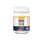 【汪喵星球】UCll汪喵關節保養粉（MSM加強配方）35顆