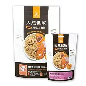 【汪喵星球】天然低敏凍乾主食餐-貓用草飼牛500g