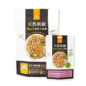 【汪喵星球】天然低敏凍乾主食餐(小方粒型)-貓用安心雞500g