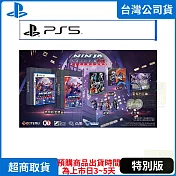預購 9/19 發售 PS5 忍者外傳:怒之羈絆 中文版 特別版 台灣公司貨