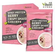 【vilson 米森】乳清蛋白纖食餐 －草莓莓果
