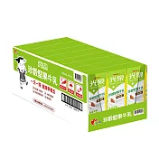 光泉珍穀堅果牛乳200mL(24入/箱)(有效日期:2026/3/3)