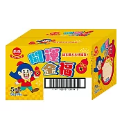 【乖乖】開運金福箱-五香口味