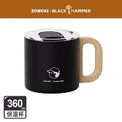 【BLACK HAMMER】造物集 輕鋅不鏽鋼保溫保冰辦公杯360ml 小悟