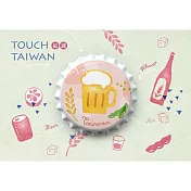 瓶蓋磁鐵- 寶島啤酒