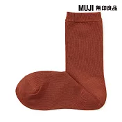 【MUJI 無印良品】女足口柔軟舒適直角襪23-25cm 磚紅