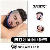 AOLIKES 防打呼睡眠止鼾帶.下巴托帶 止鼾綁帶 止鼾神器 睡眠防打呼 下顎綁帶