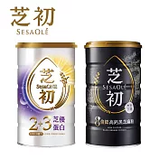 【芝初】高鈣黑芝麻粉380G +【芝初】2+3芝優蛋白(425g/罐) 好眠｜好體力 ；1+1組合