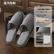 一次性拖鞋 拋棄式拖鞋 飯店拖鞋 亞麻布/雙層底 灰色3雙
