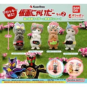 【日本正版授權】全套4款 假面喵咪 P2 假面騎士 扭蛋/轉蛋 769481 假喵騎士 三花/ 橘貓/灰貓/短毛貓